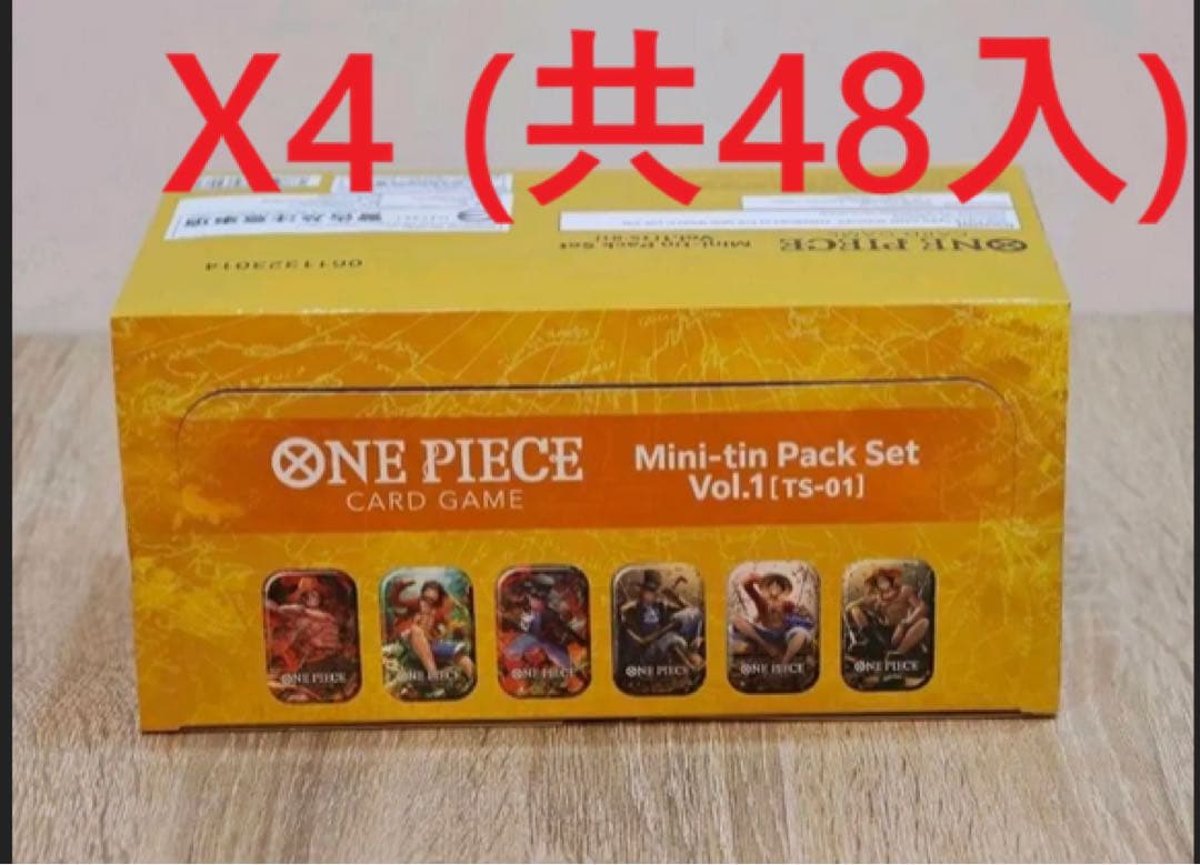 ワンピース　ミニ缶 未開封　四ボックス カートン