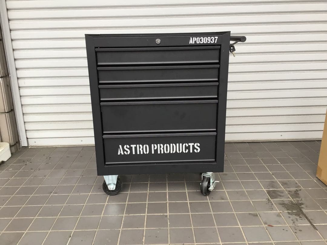 ASTRO PRODUCTS 工具キャビネット AP030937 黒