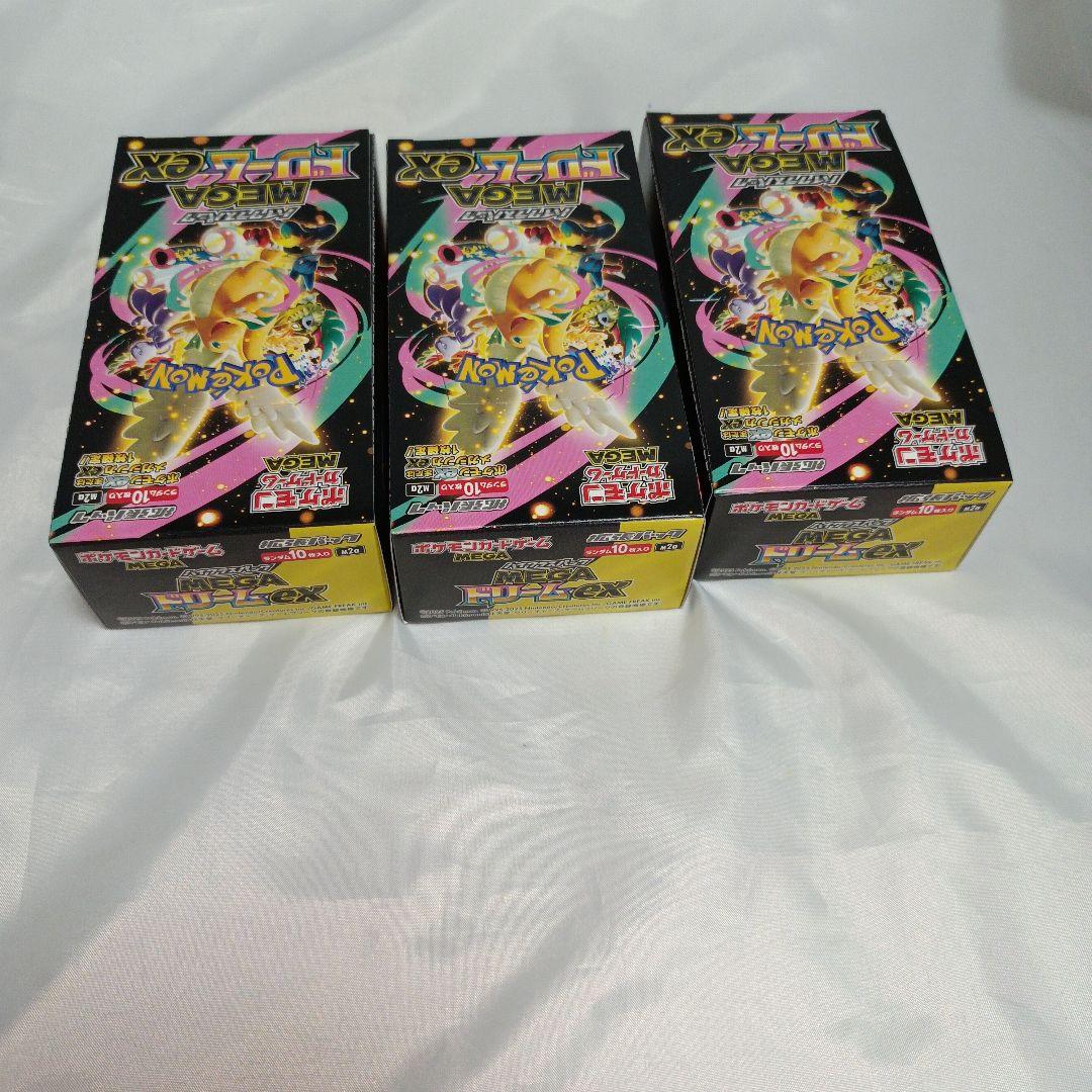 【新品】３BOX ポケモンカード MEGAドリームEX