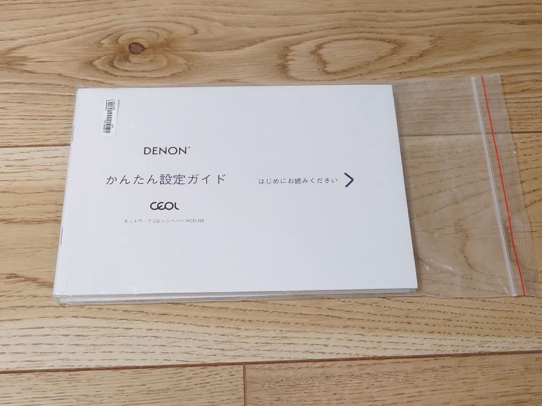 DENON ネットワークCDレシーバー RCD-N9 ブラック