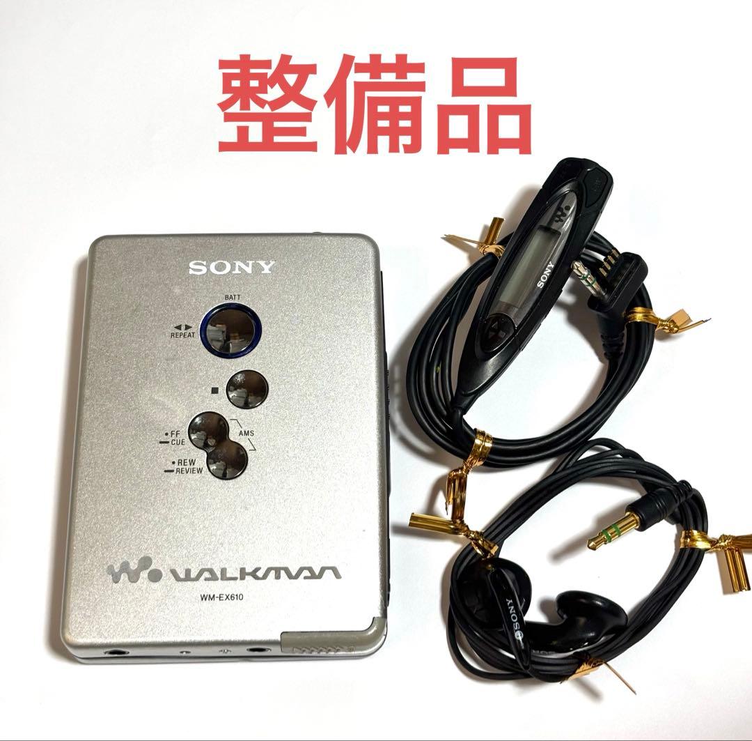 SONY カセットウォークマン WM-EX610 整備品 本体のみ