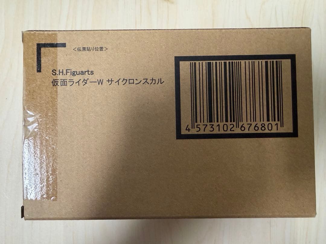 S.H.Figuarts 仮面ライダーW　サイクロンスカル　真骨彫製法