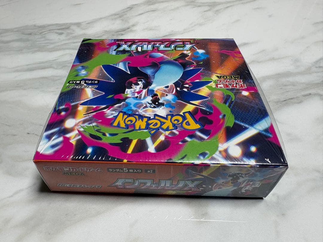 ポケモン インフェルノX シュリンク付き 未開封 1BOX