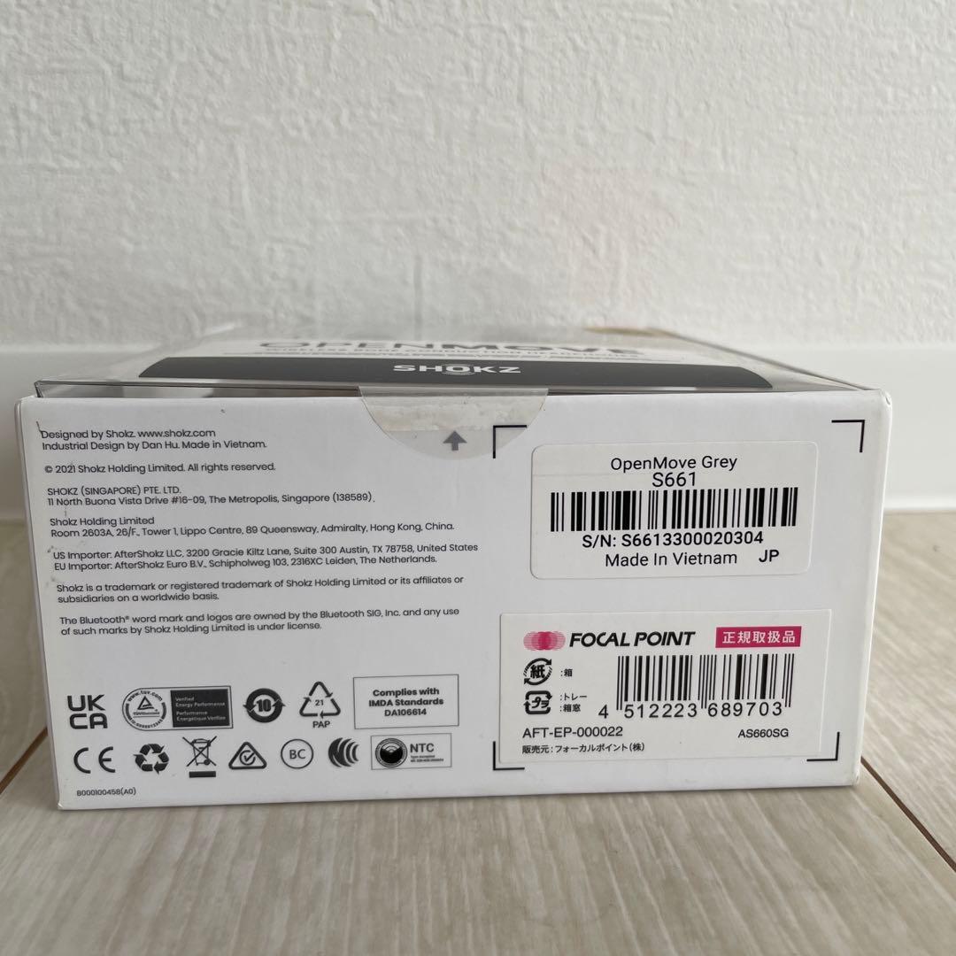 open move オープンムーブ　グレー