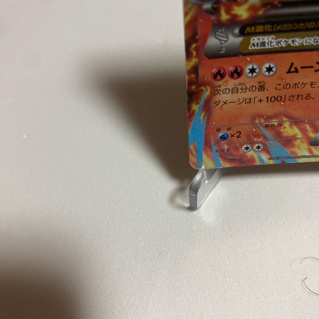 MバシャーモEX レックウザメガバトル PROMO