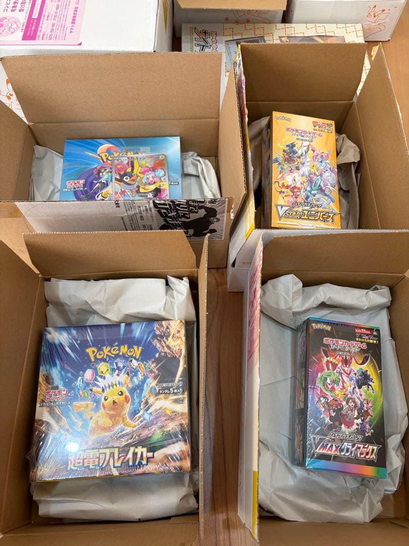 ポケモンカードゲーム 引退品 ゴールデンボックス他