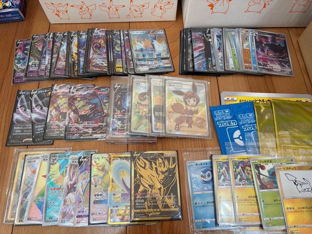 ポケモンカードゲーム 引退品 ゴールデンボックス他