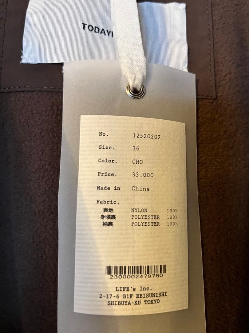 TODAYFUL Useful Zip Blouzon /ユースフルジップ