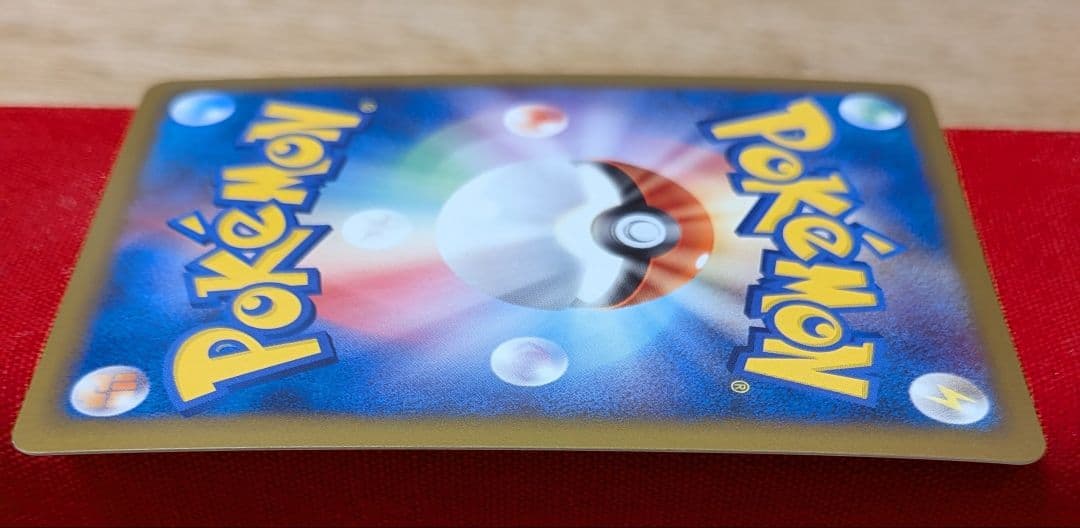 無*る様 ギザみみピチューM