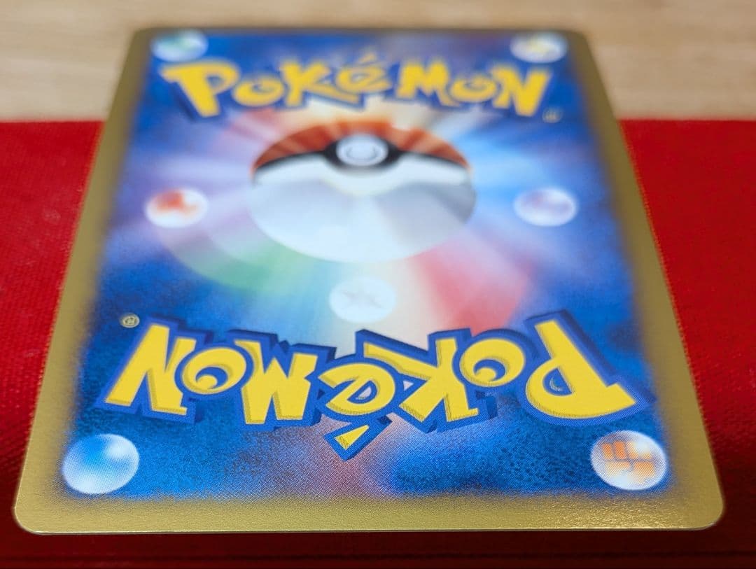 無*る様 ギザみみピチューM