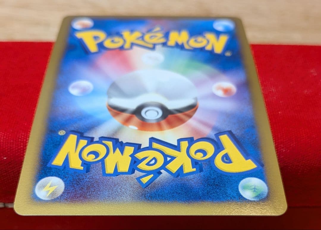 無*る様 ギザみみピチューM