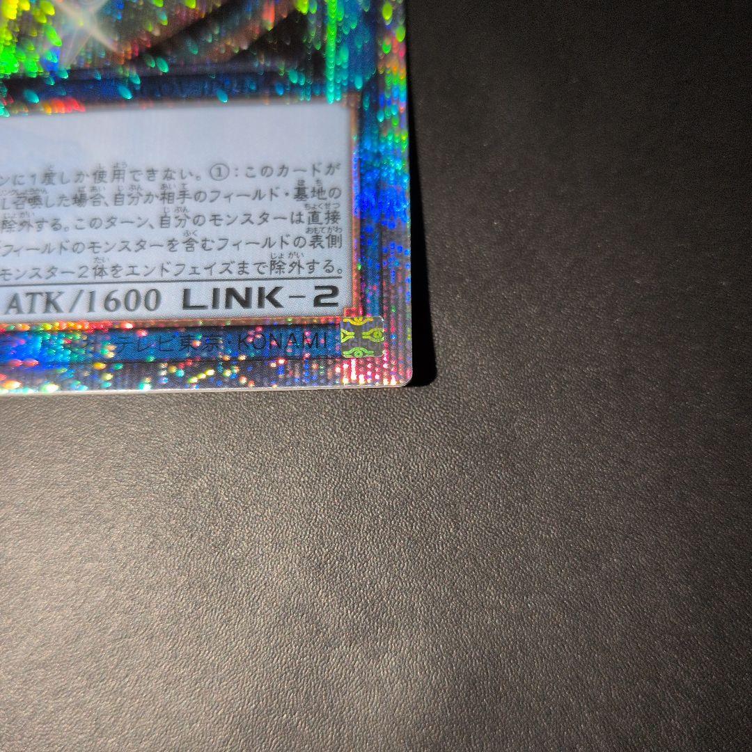 限定値下　遊戯王OCG　S:Pリトルナイト　25th 日版　四つ目