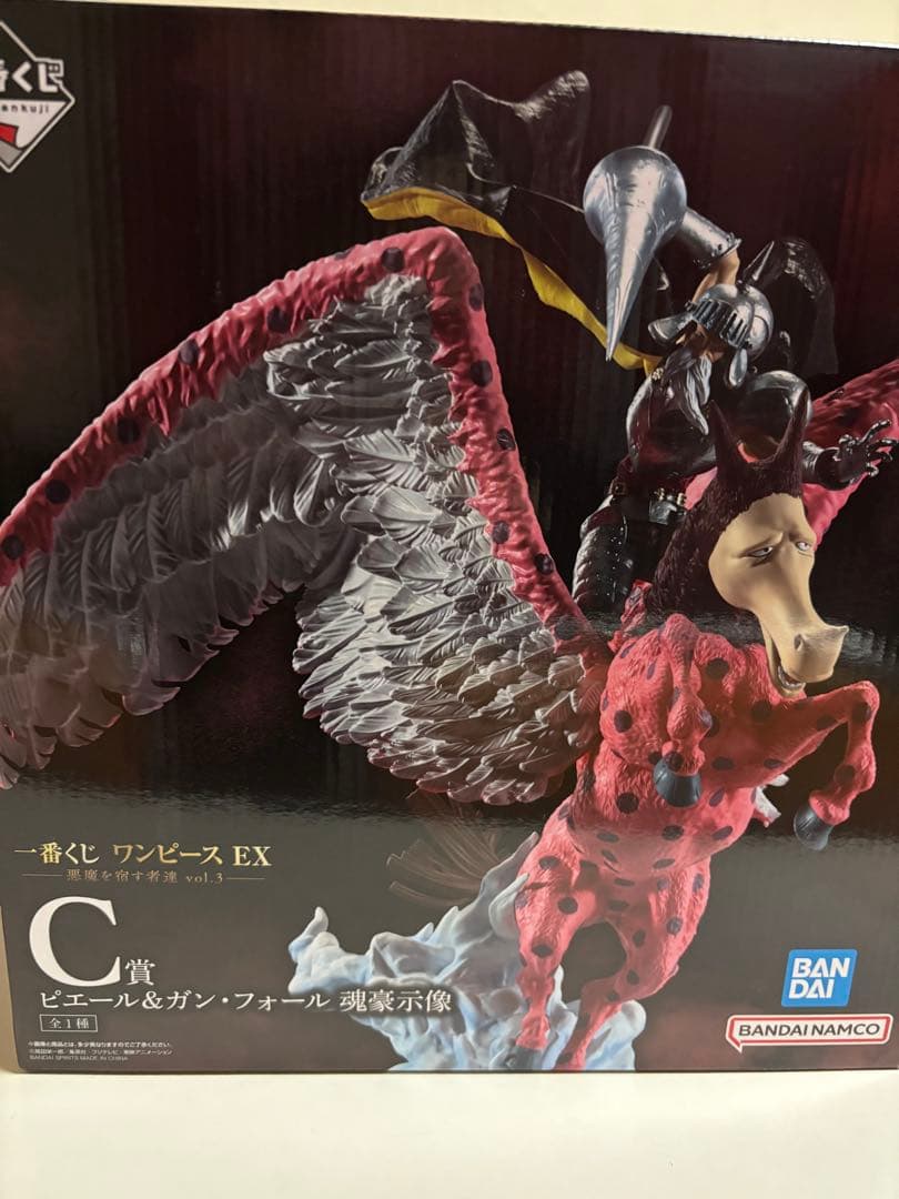 ワンピース EX C賞 ビビール&ガン・フォール