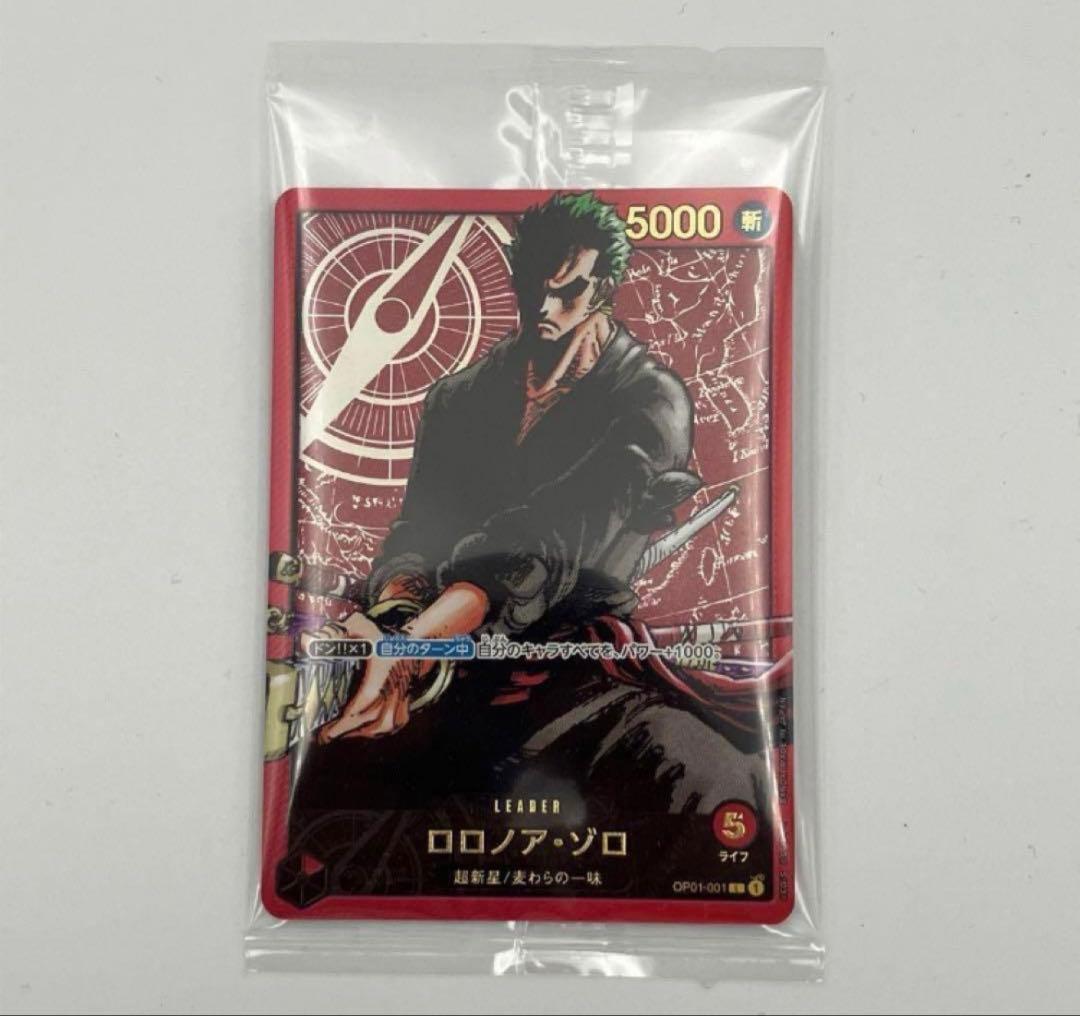 零*様 ワンピース　カードゲーム ロロノア・ゾロ レカフィグ　ゾロ　未開封