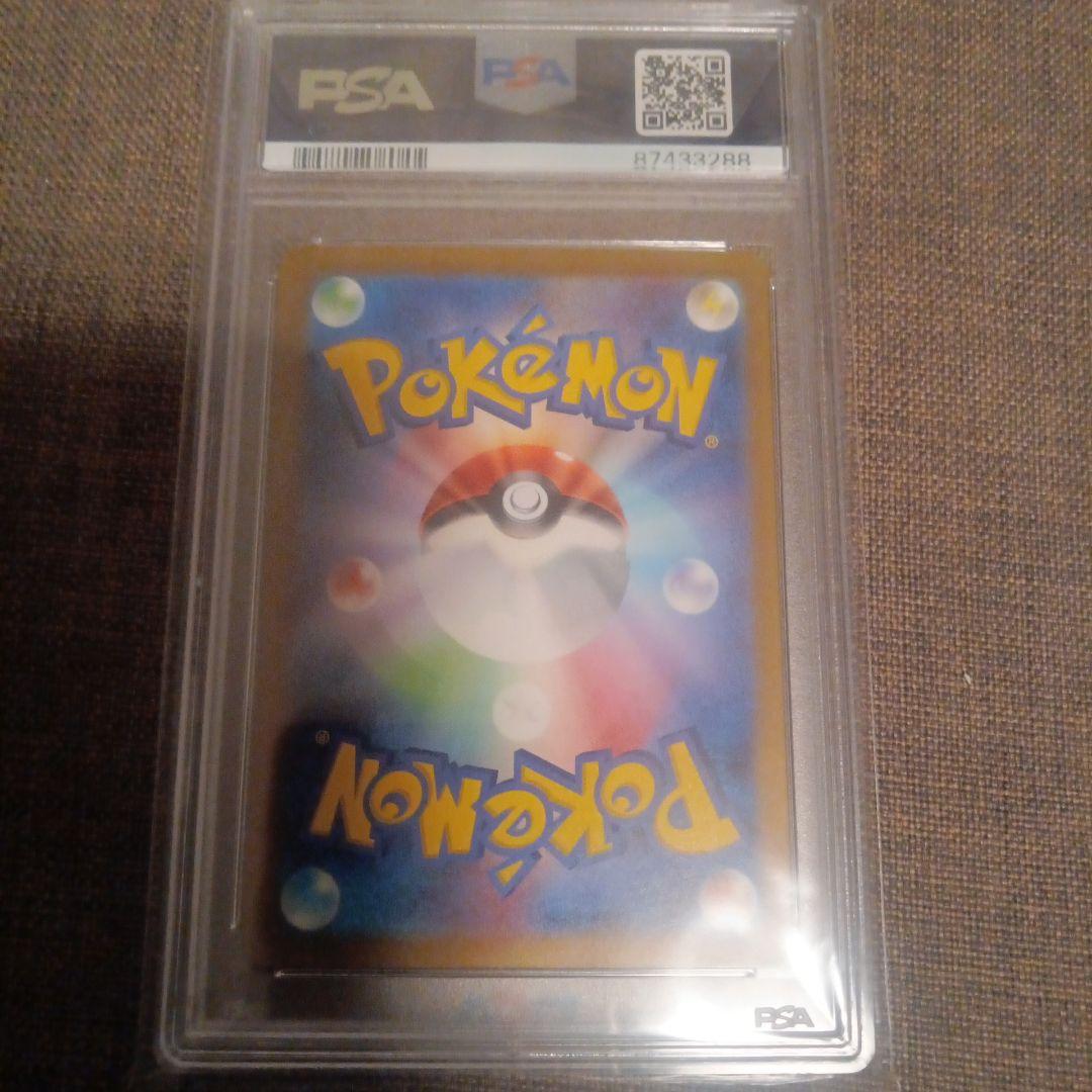 ス*ド様 ベルのまごころ PSA10 スペシャルアート