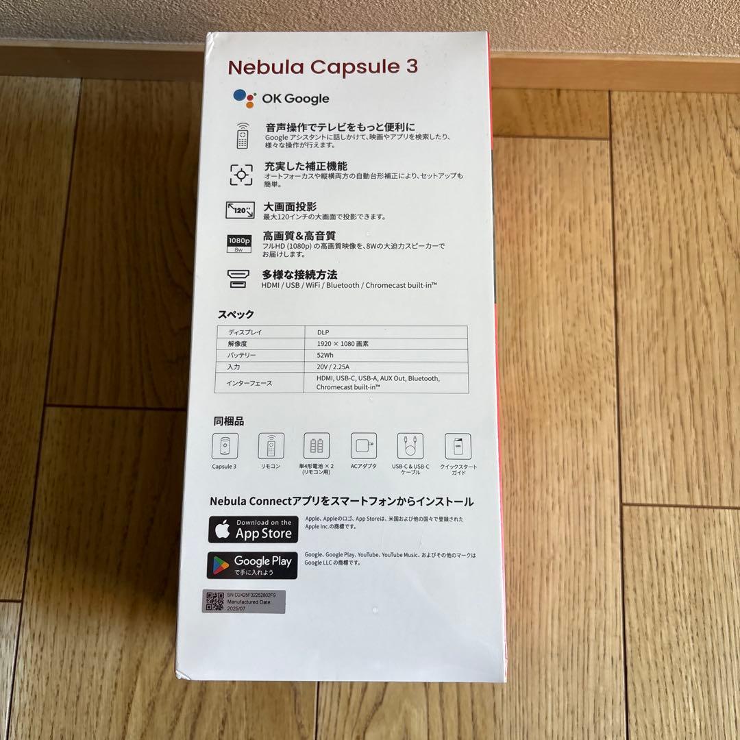シン【新品・未開封】Anker Nebula Capsule 3