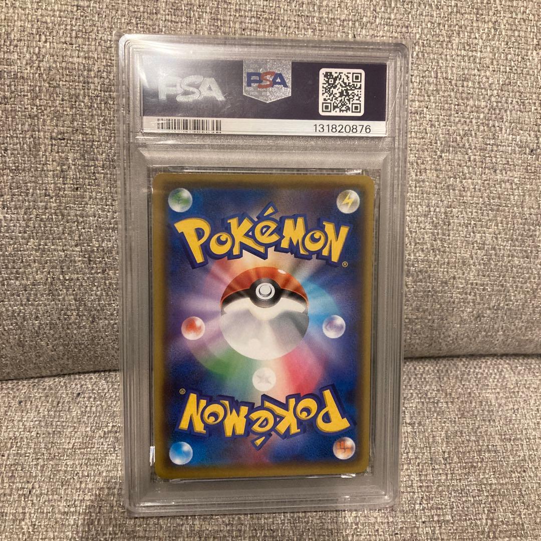 T*i様 【PSA10】 コイキング カナヘイ s1a 020/070 【世界