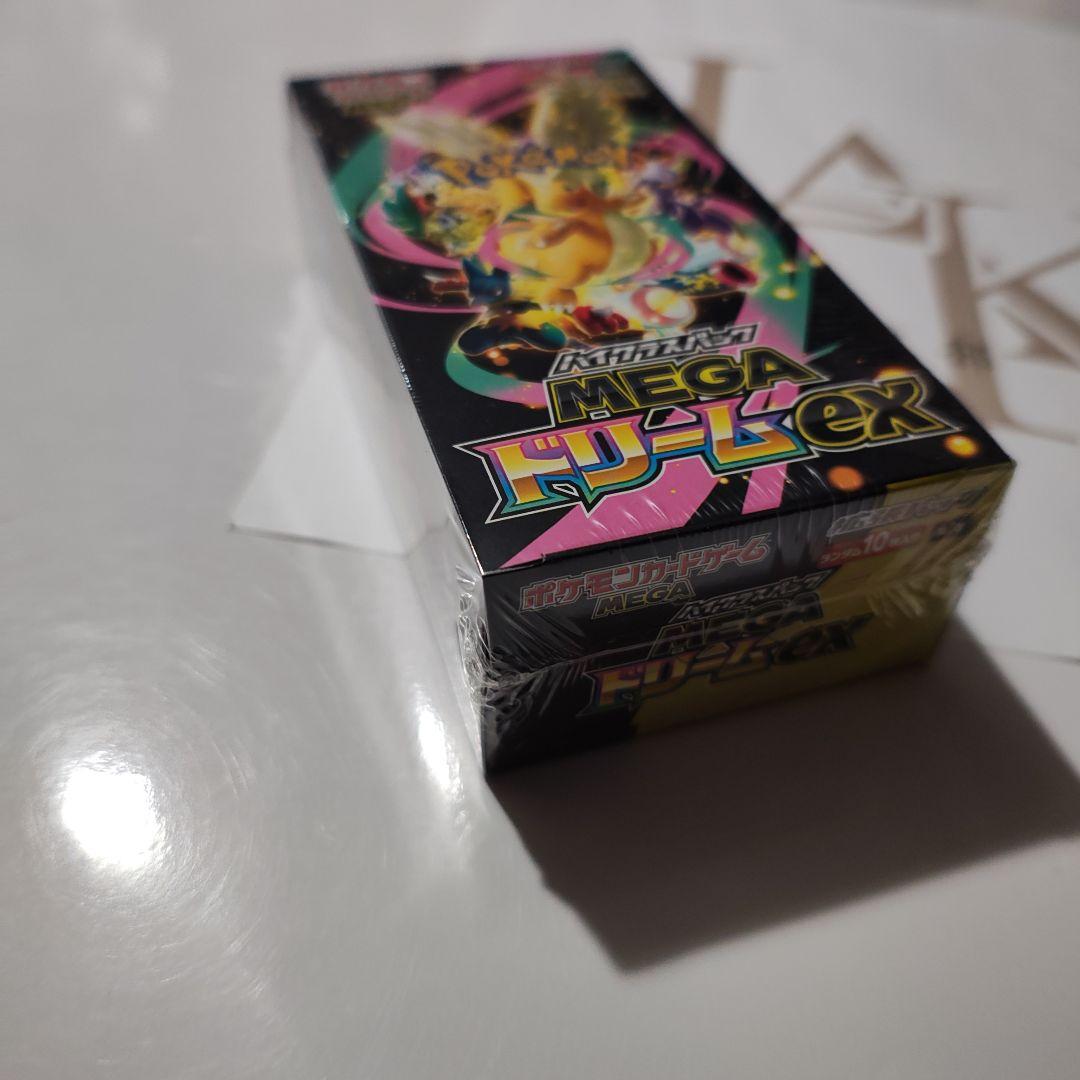 ポケモンカードゲーム MEGA ドリームEX ボックス