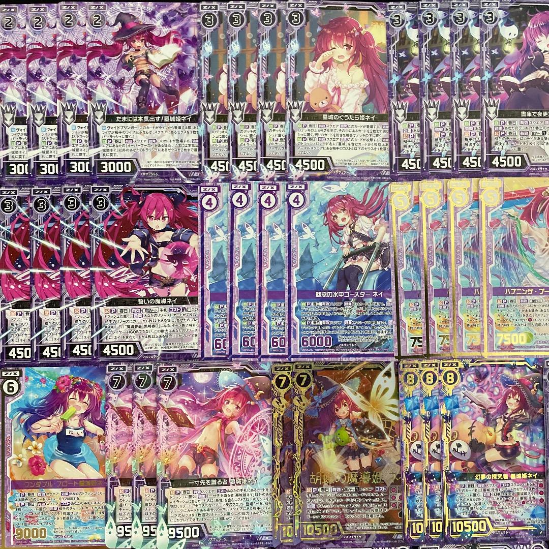 【Z/X】No.729 IGOBガチ構築 黒崎春日 ネイ 墓城 構築済みデッキ