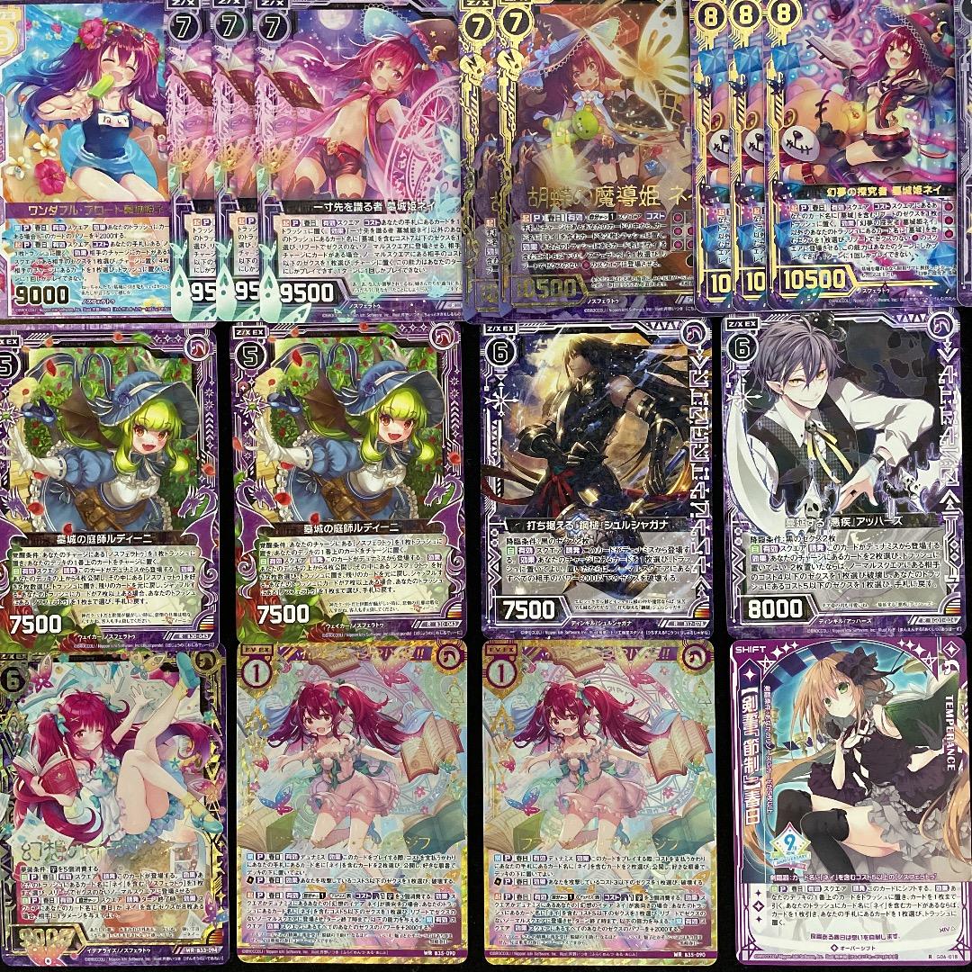 【Z/X】No.729 IGOBガチ構築 黒崎春日 ネイ 墓城 構築済みデッキ