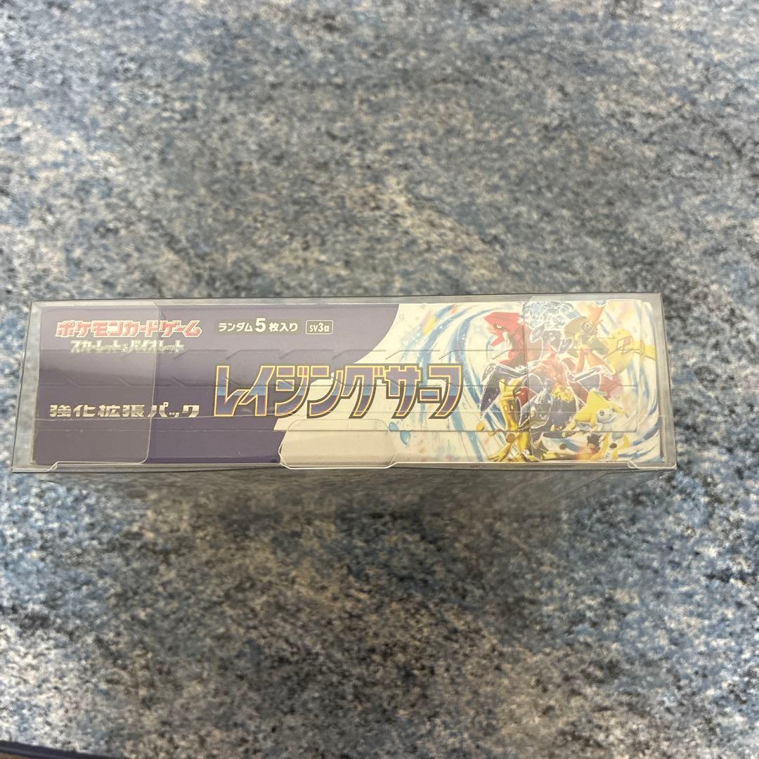 レイジングサーフ　シュリンク付き　未開封1BOX