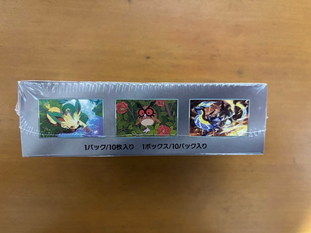 テラスタルフェスex 拡張パック BOX 1個