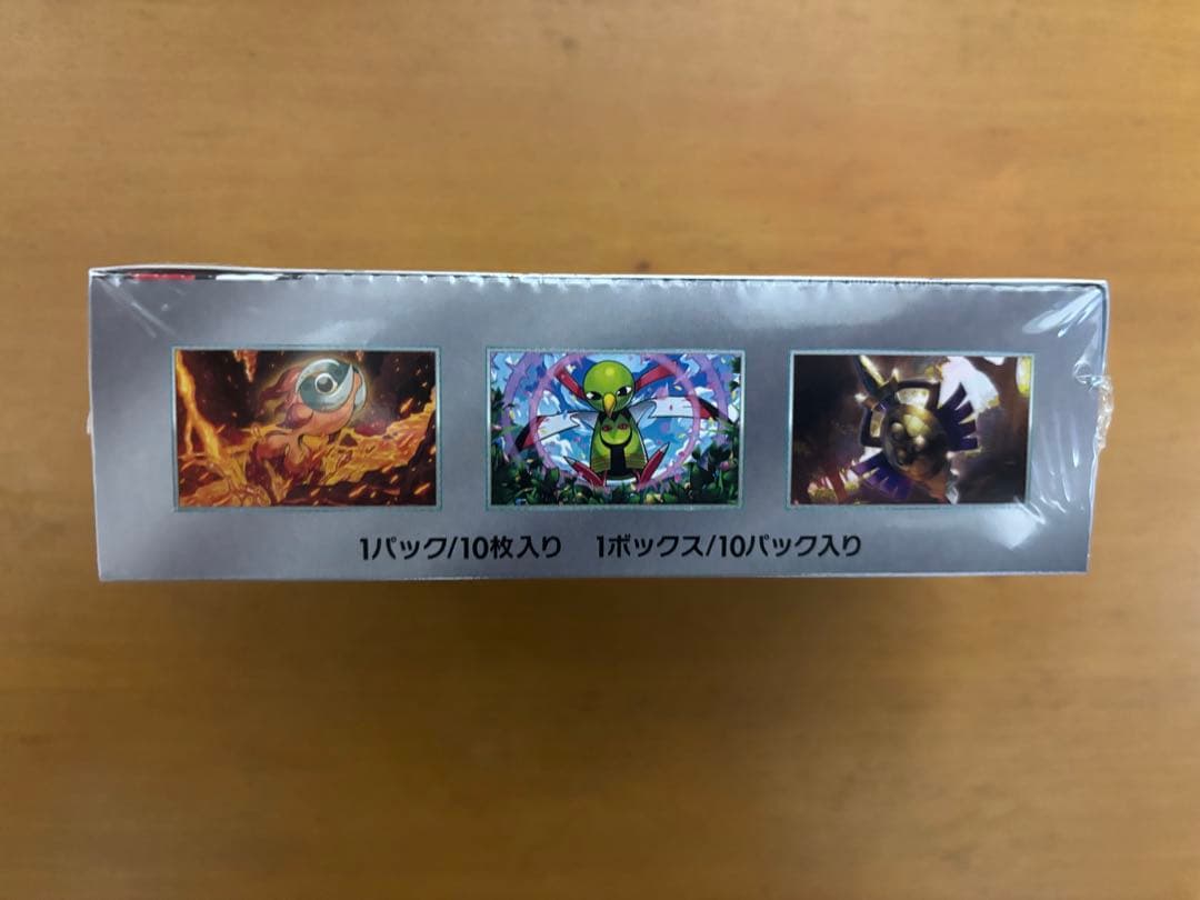 テラスタルフェスex 拡張パック BOX 1個