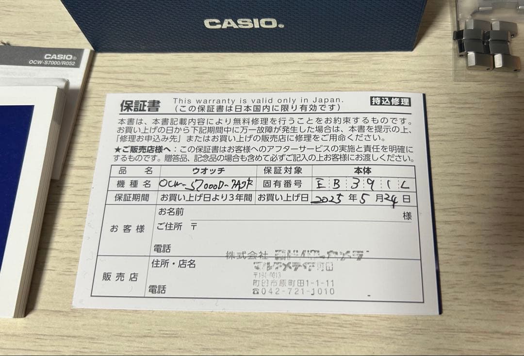 【新品同様・保証付】OCEANUS MANTA OCW-S7000D-7AJF