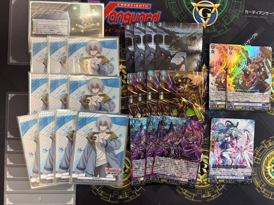 ヴァンガード　ブラグドマイヤーデッキセット