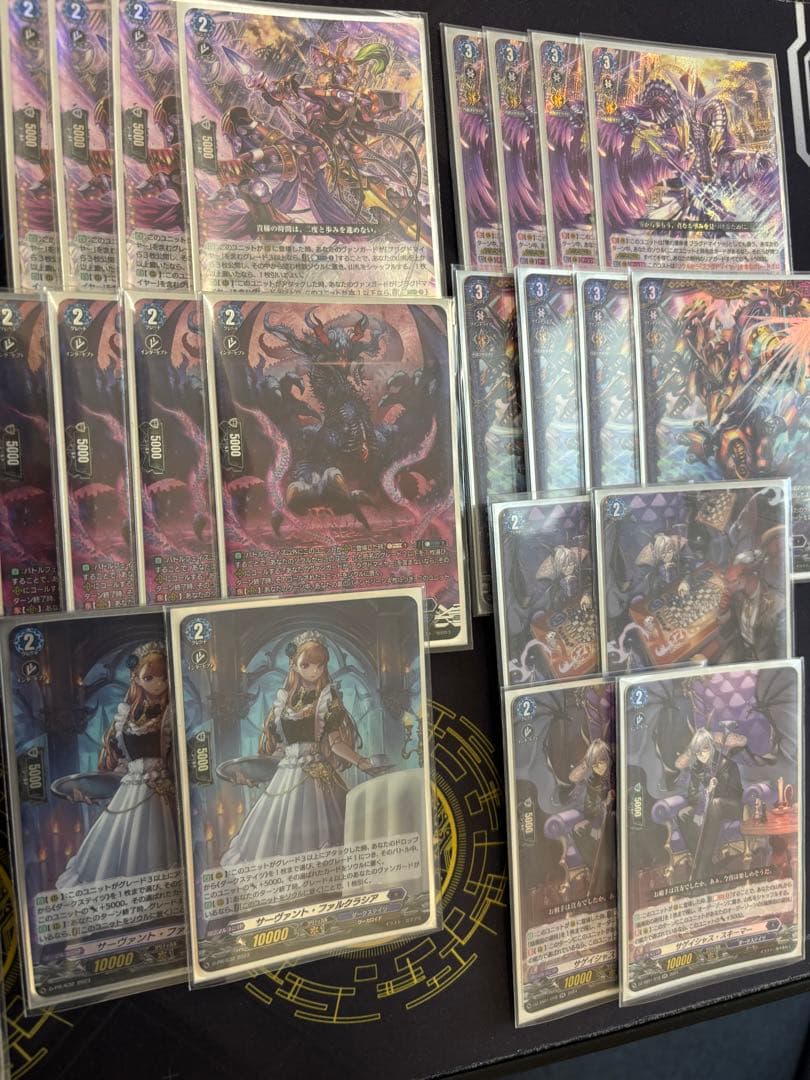 ヴァンガード　ブラグドマイヤーデッキセット