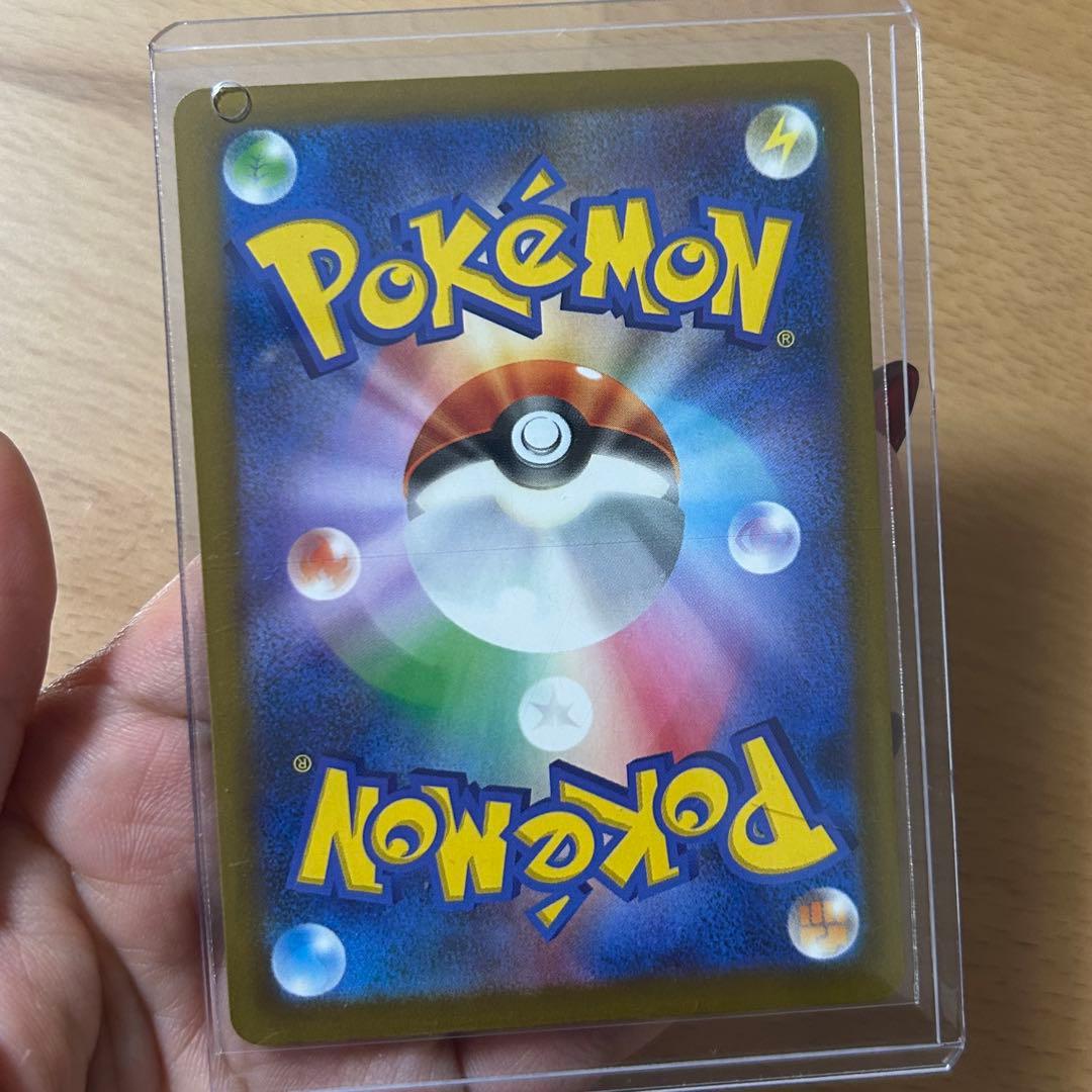 メガドリームex ゲンガー-GX 350HP フェアリータイプ