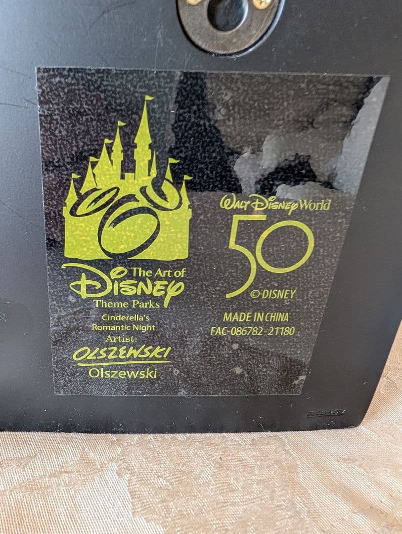 オルショウスキー　シンデレラ50周年