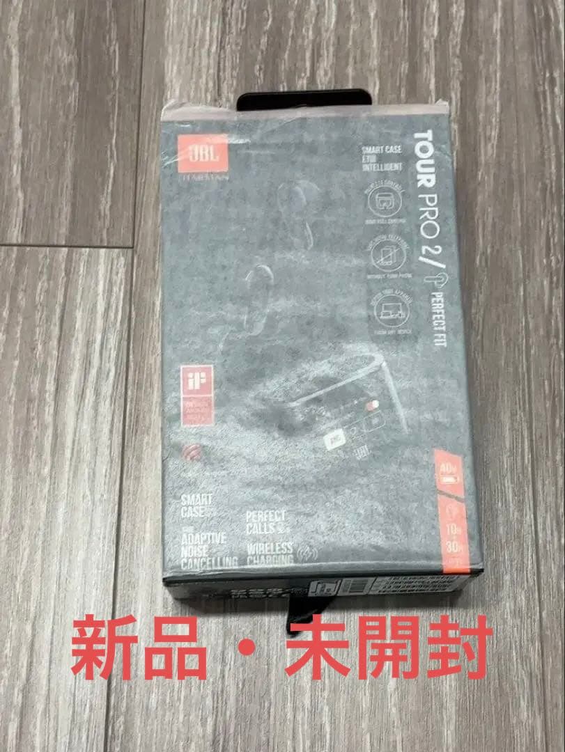 JBL TOUR PRO 2 ワイヤレスイヤホン ブラック