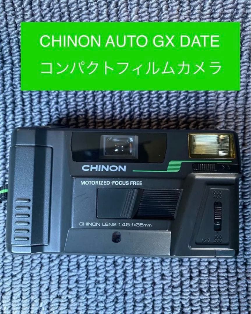コンパクトフィルムカメラ 4点まとめ売り CHINON FUJI YASHICA