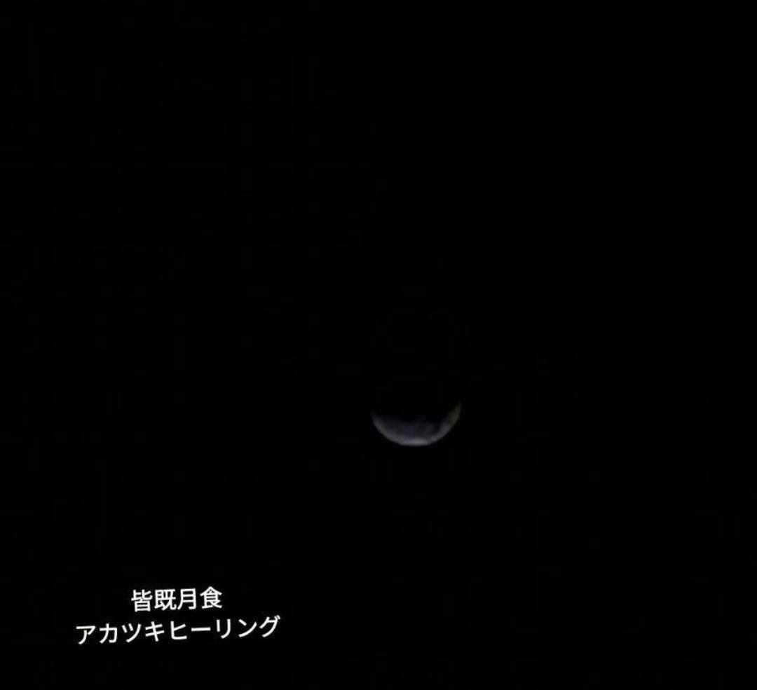 ぽっかぽか❀ロングストロベリークォーツブレスレット❀