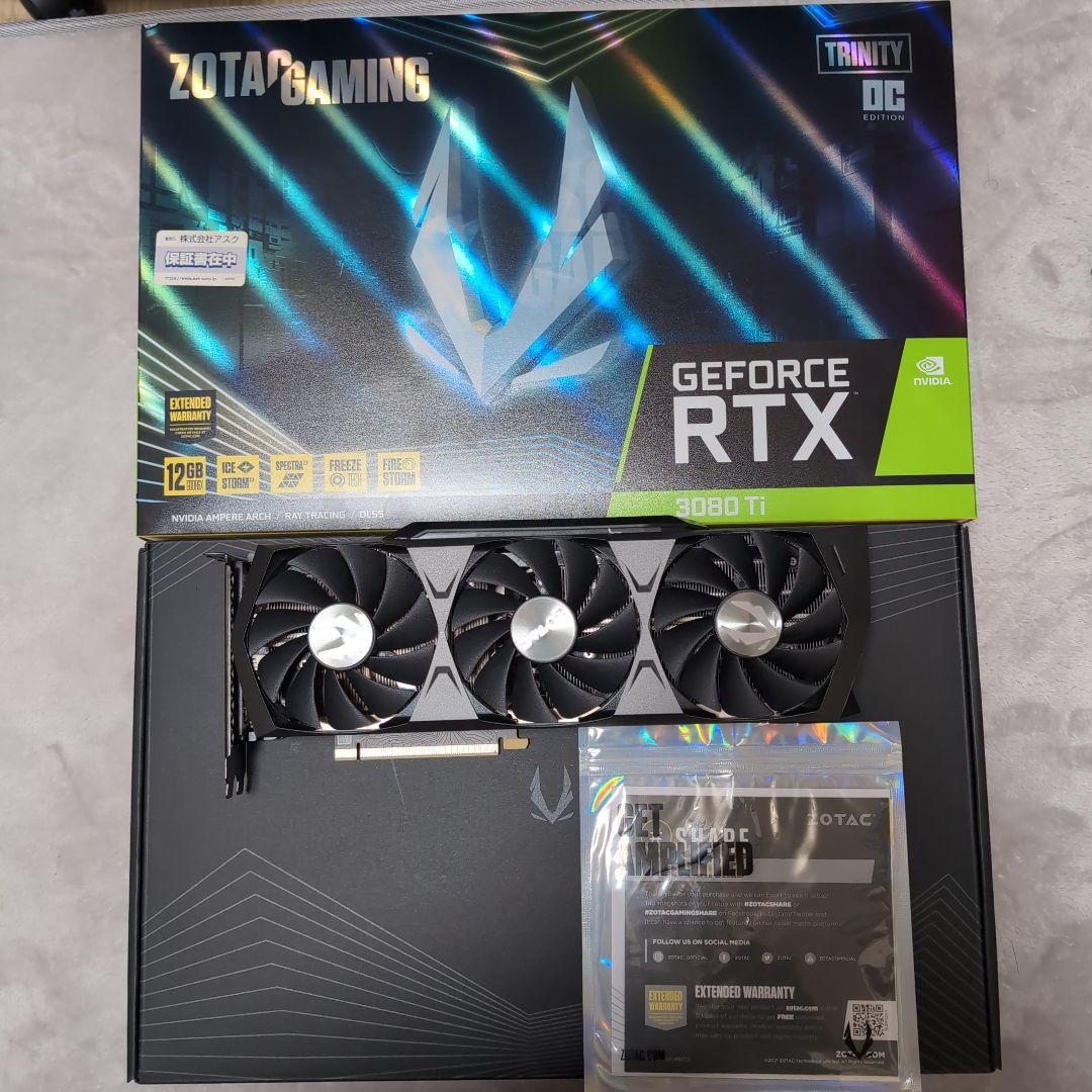 グラフィックボード・グラボ・ビデオカード ZOTAC 3080Ti Trinity OC(LHR) 12gb