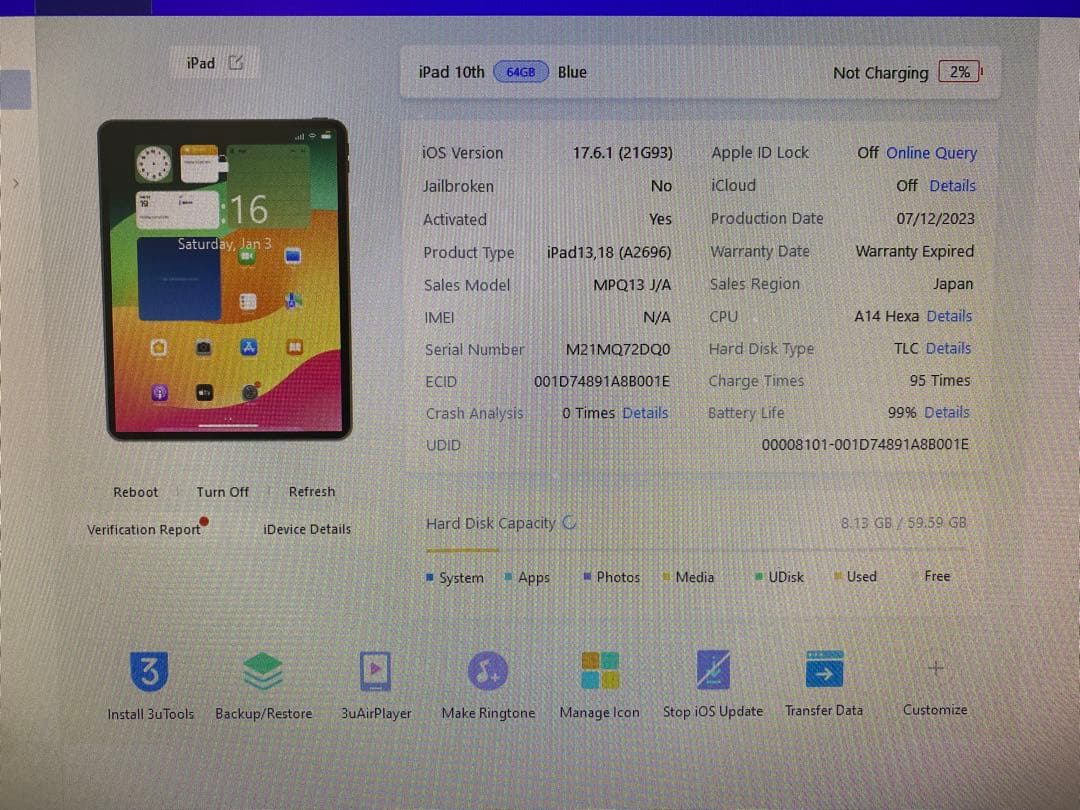iPad 第10世代 64GB ブルー 72DQ0