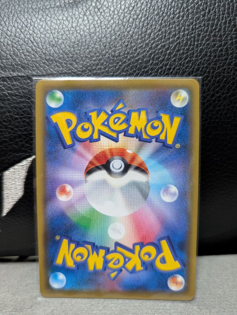 かんこうきゃく SR センタリング良好美品