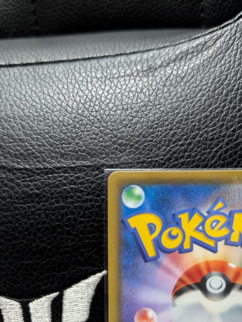 かんこうきゃく SR センタリング良好美品