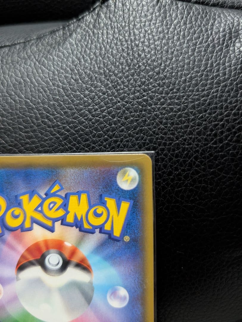 かんこうきゃく SR センタリング良好美品