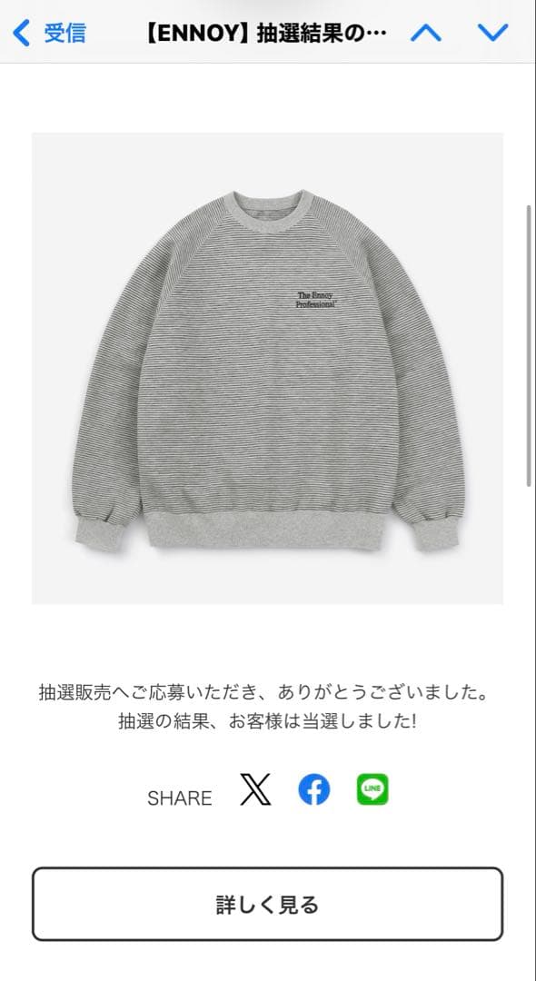 ENNOY BORDER CREW NECK SWEAT XLサイズ グレー