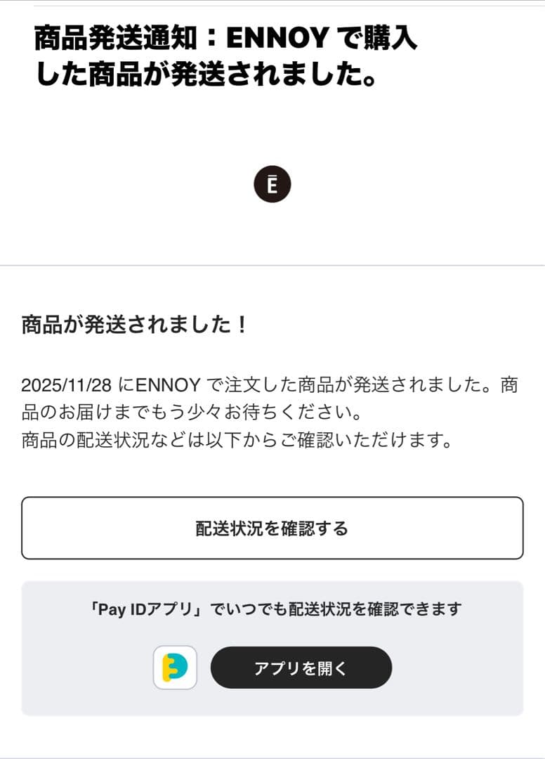 ENNOY BORDER CREW NECK SWEAT XLサイズ グレー