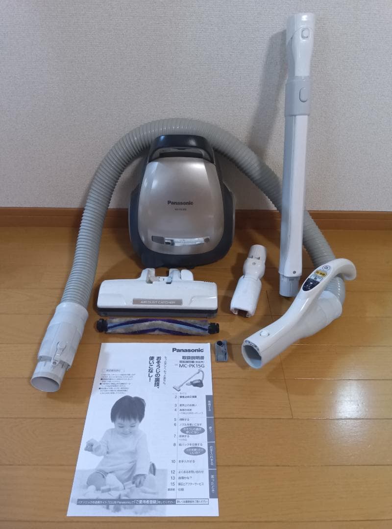Panasonic パナソニック 掃除機 MC-PK15G 紙パック