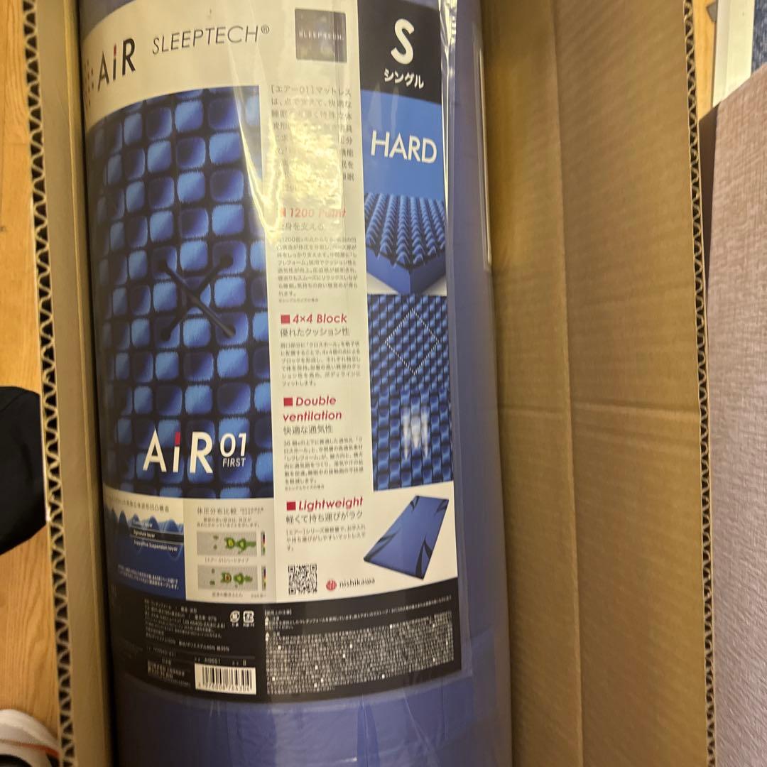 nishikawa 【 西川 】 マットレス シングル　最安値　週末限定