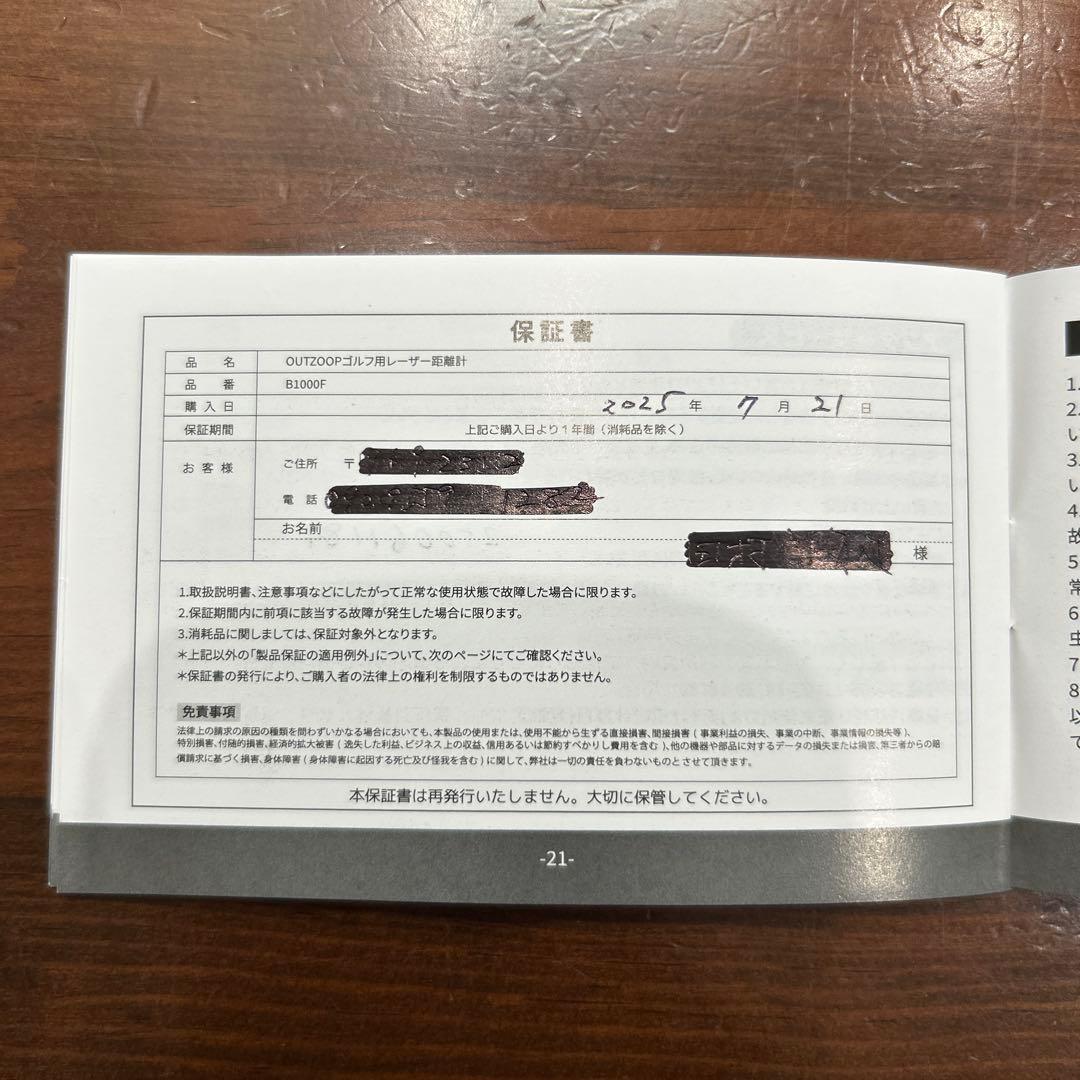 OUTZOOP ゴルフ用レーザー飛距離計