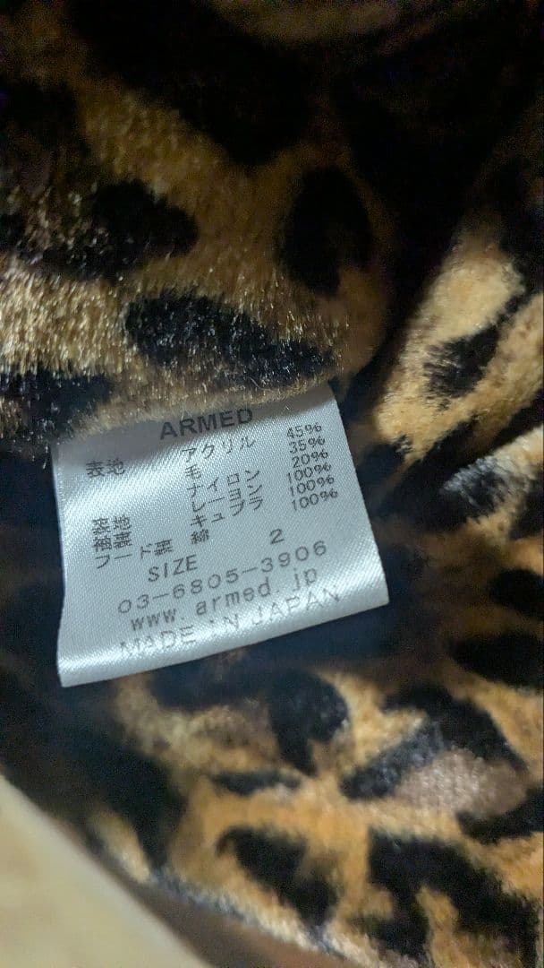 armed モッズコート　mastermind キムタク　ヒステリックグラマー