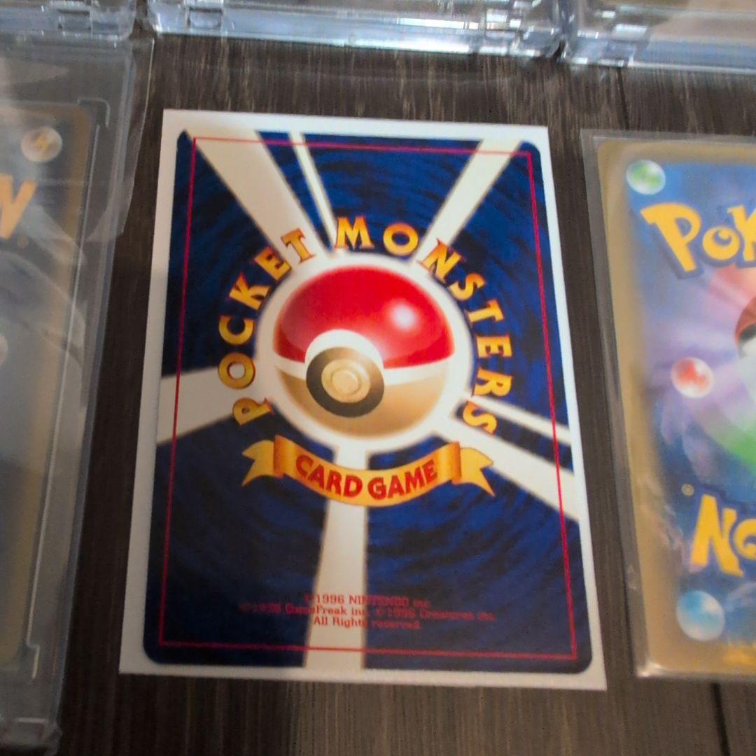 ポケモンカード　引退品　おまけ付　eカード　sar 旧裏　まとめ