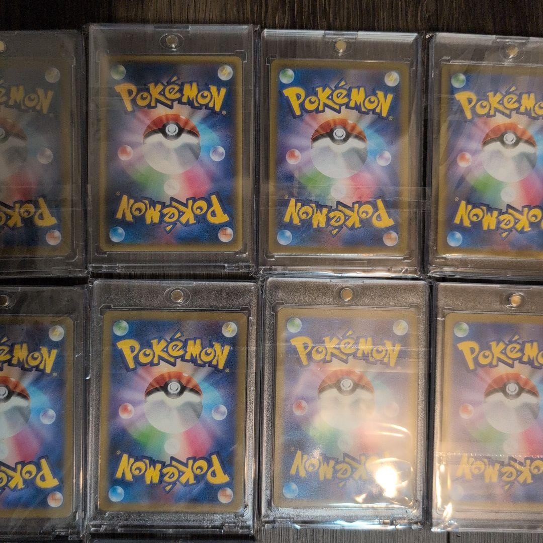 ポケモンカード　引退品　おまけ付　eカード　sar 旧裏　まとめ