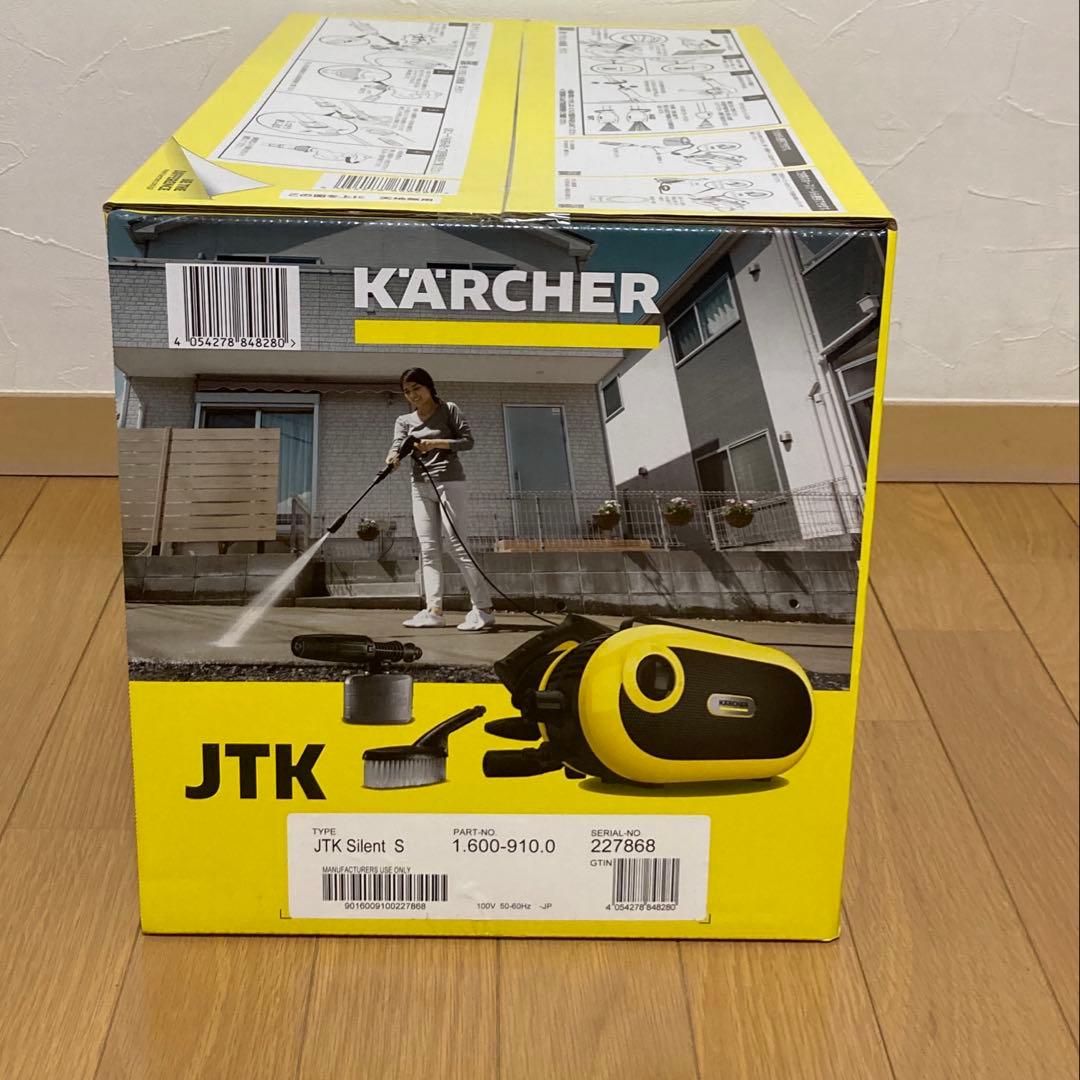 【新品未使用】KARCHER JTKサイレントS 高圧洗浄機本体
