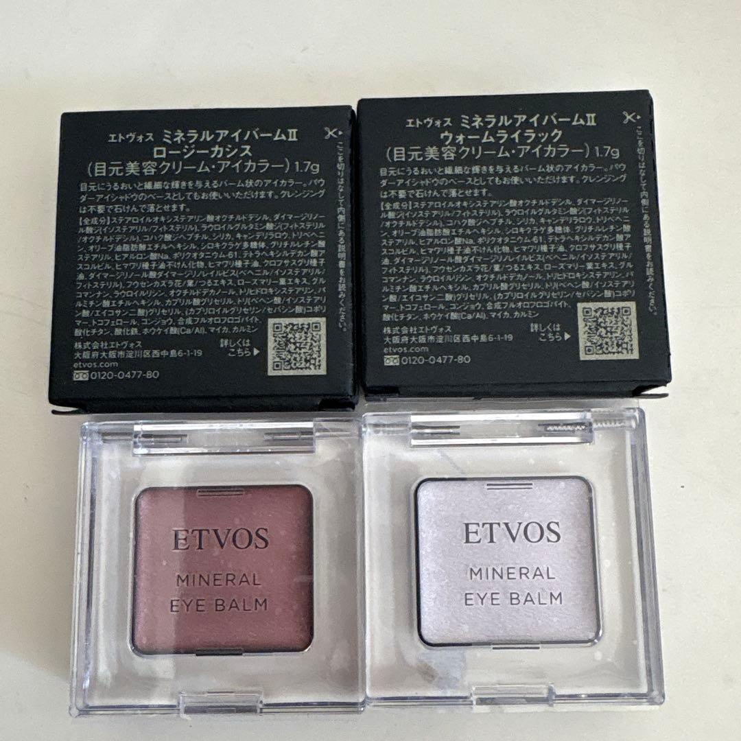 【値下げ】ETVOS 新作アイシャドウ＆化粧下地セット